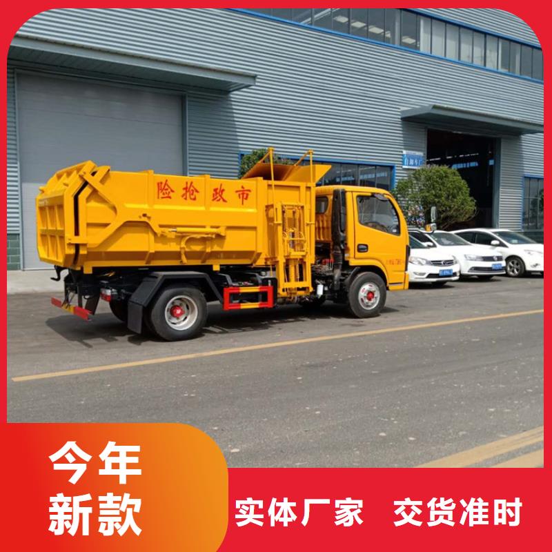 粪污垃圾车优选厂商