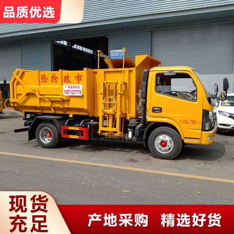 粪污垃圾车加工定制