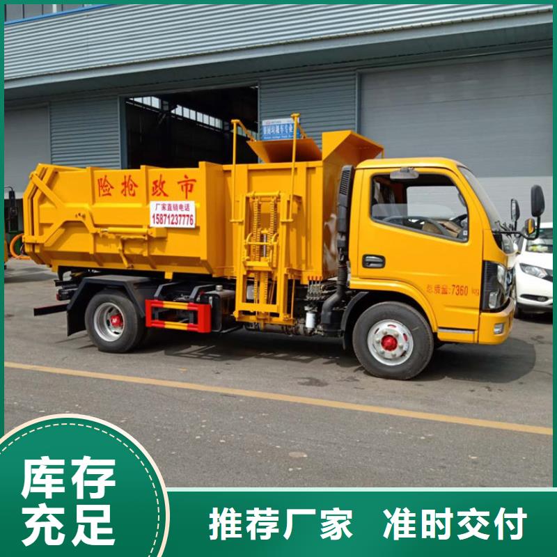 粪污垃圾车优选厂商