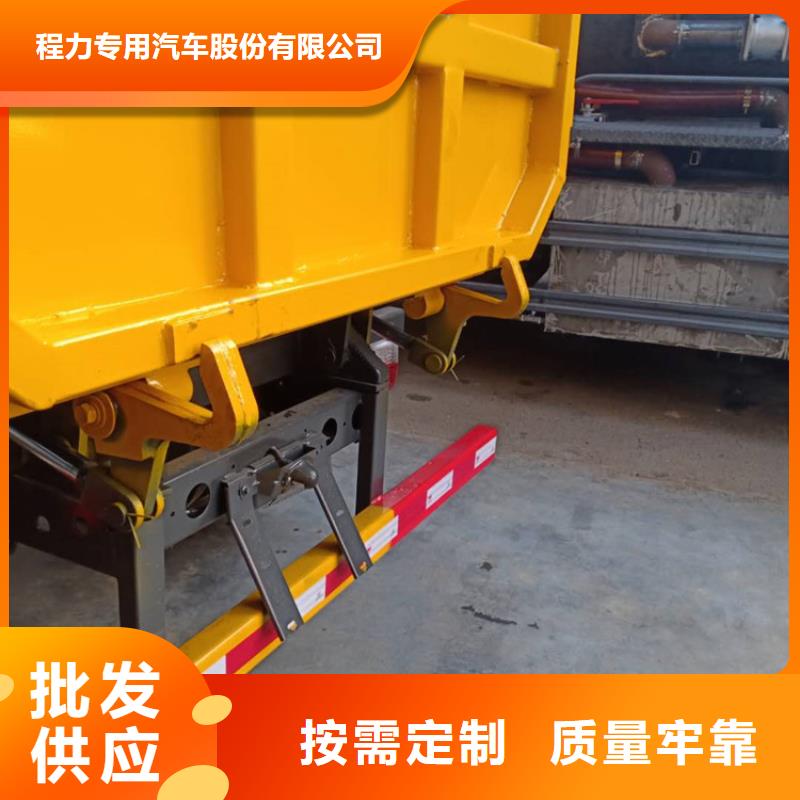 粪污垃圾车的简单介绍
