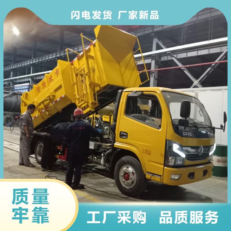 粪污垃圾车专注品质