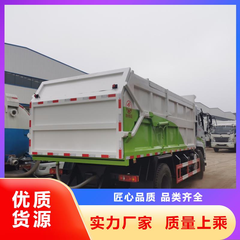 粪污垃圾车【粪污车】用途广泛