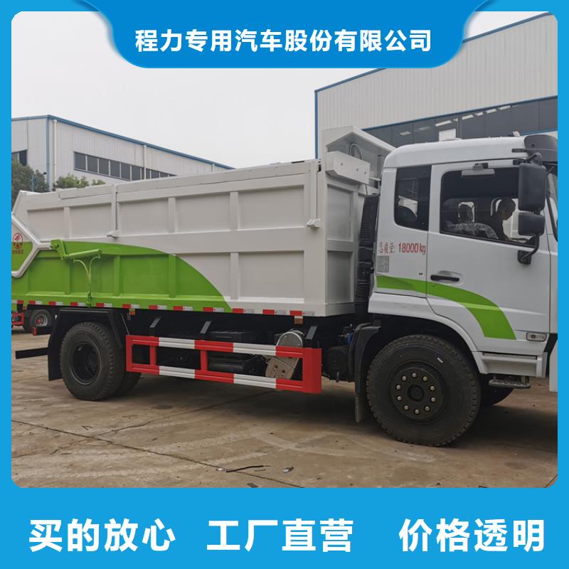 粪污垃圾车勾臂粪污车批发价格