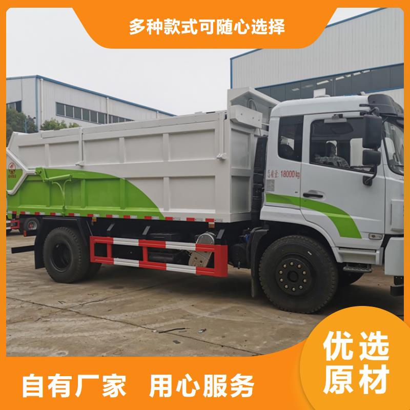 粪污垃圾车优选厂商