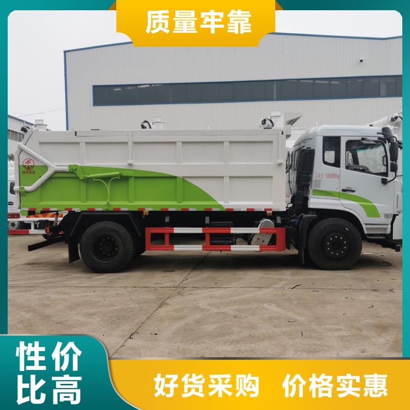 粪污垃圾车严格把控质量