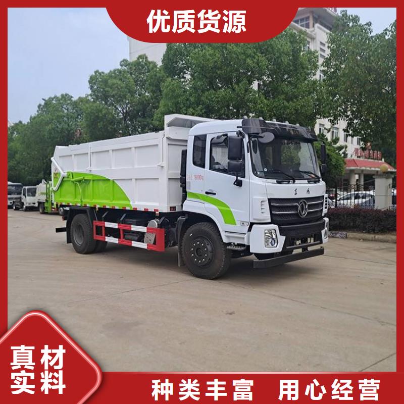 粪污垃圾车品质优良