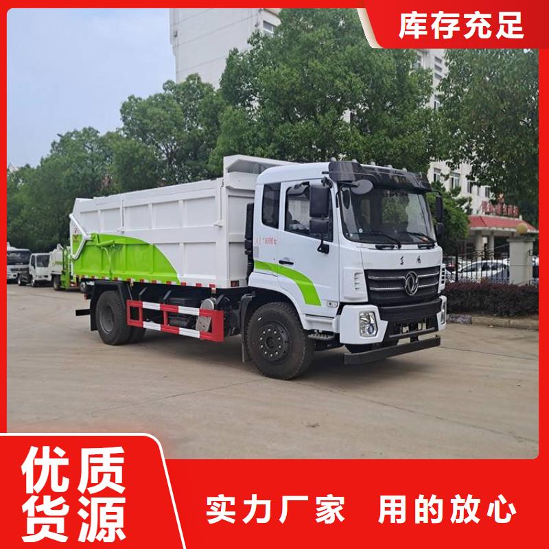 【粪污垃圾车-勾臂粪污车厂家拥有先进的设备】
