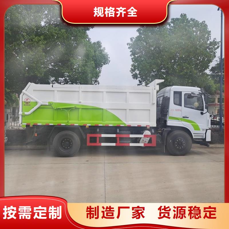 粪污垃圾车勾臂粪污车厂家