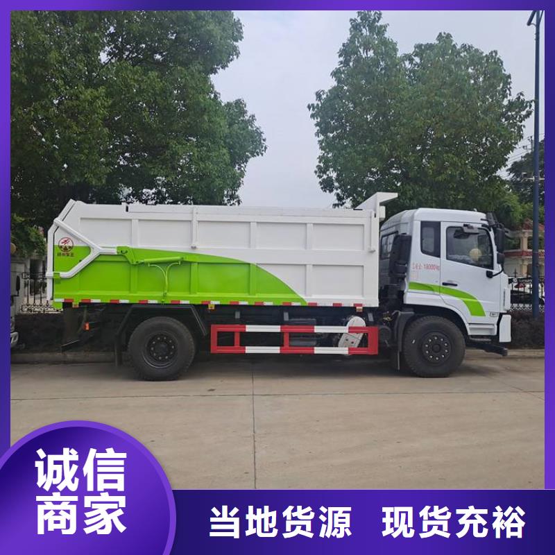  粪污垃圾车实力商家