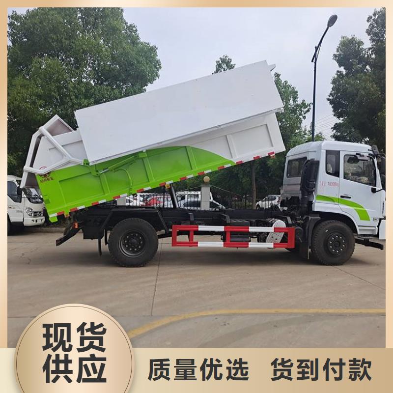 粪污垃圾车厂家供应