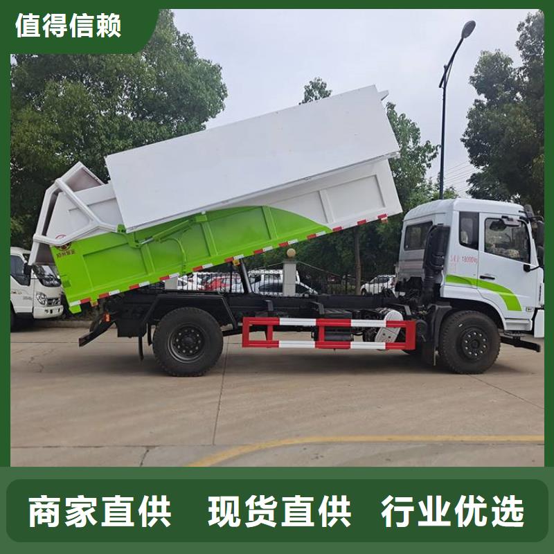  粪污垃圾车快速发货