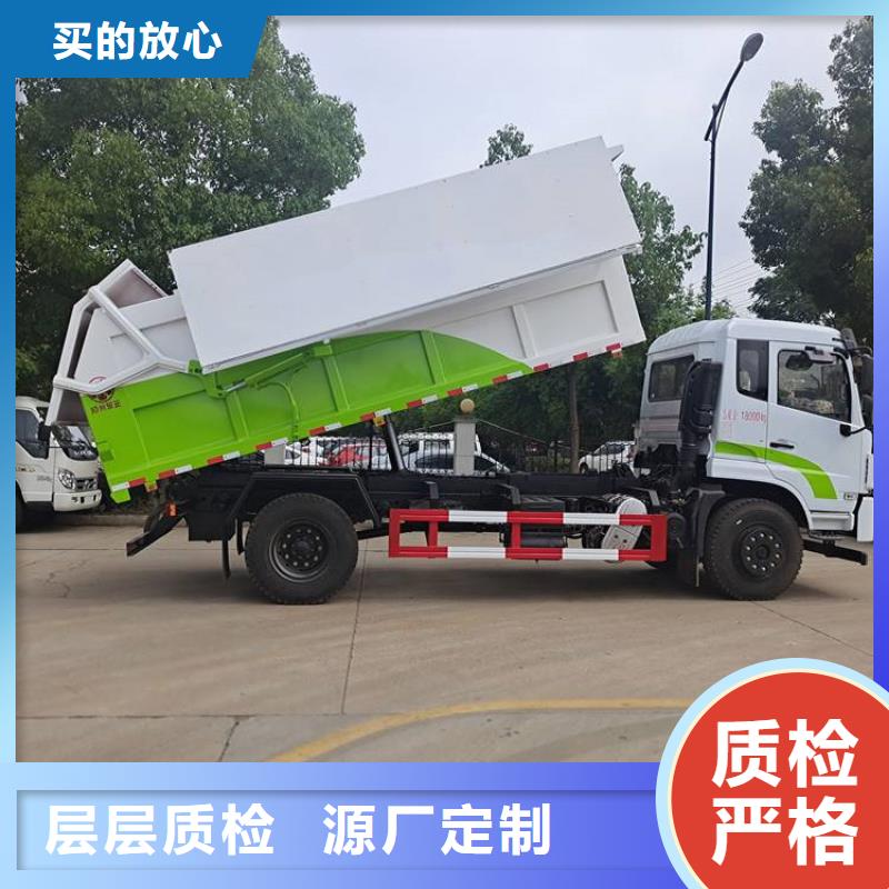 【粪污垃圾车-勾臂粪污车厂家拥有先进的设备】
