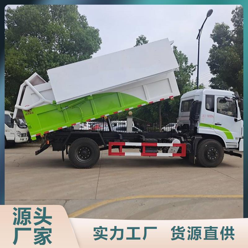 粪污垃圾车【粪污车】用途广泛