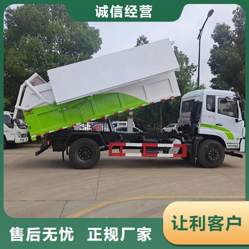  粪污垃圾车市场行情