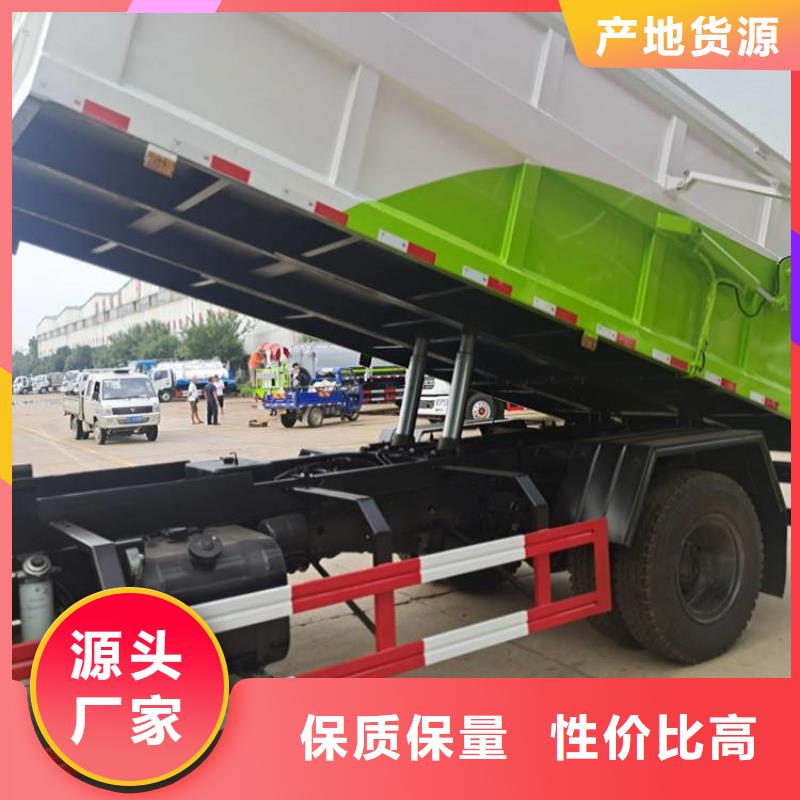 粪污垃圾车拒绝中间商