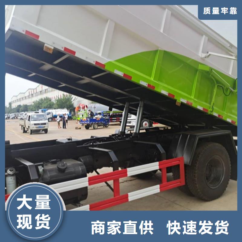  粪污垃圾车品质优选