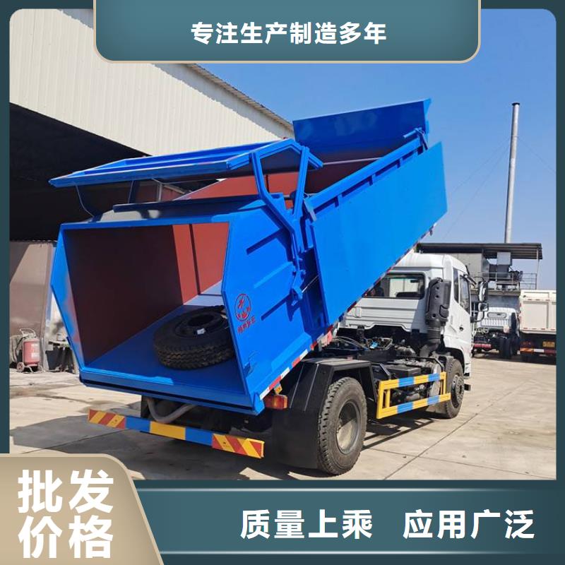 粪污垃圾车勾臂粪污车优质工艺