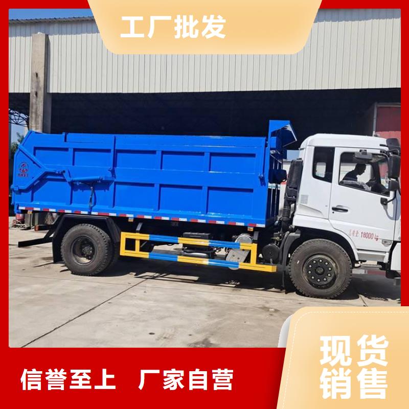 粪污垃圾车优选厂商