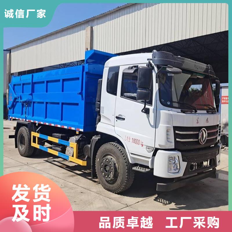  粪污垃圾车源头工厂