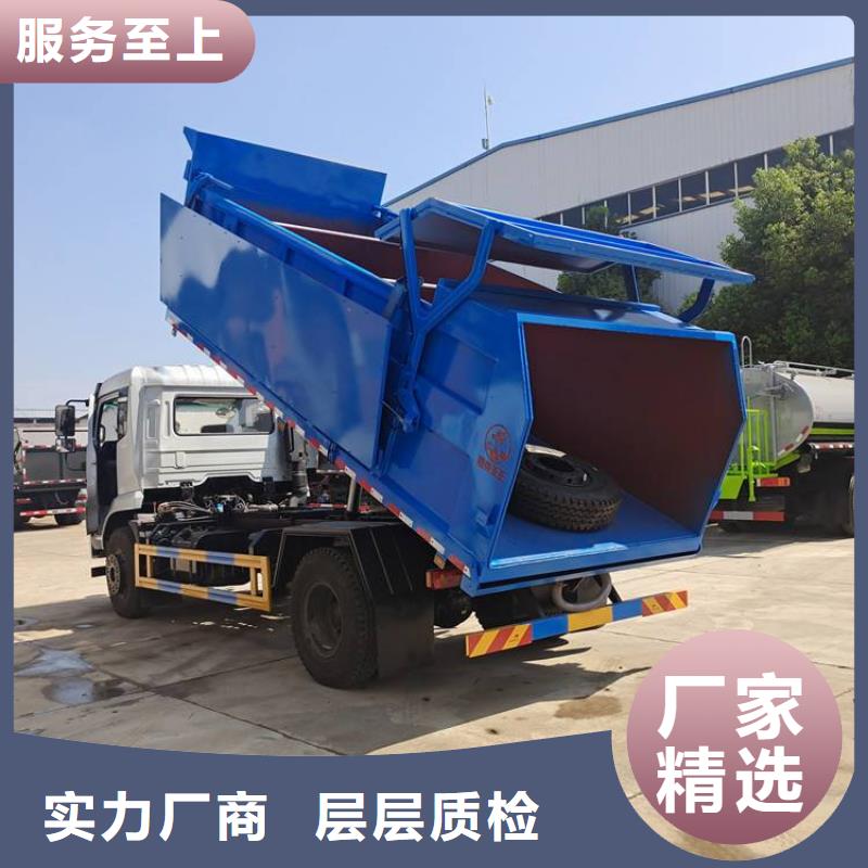 粪污垃圾车保障产品质量