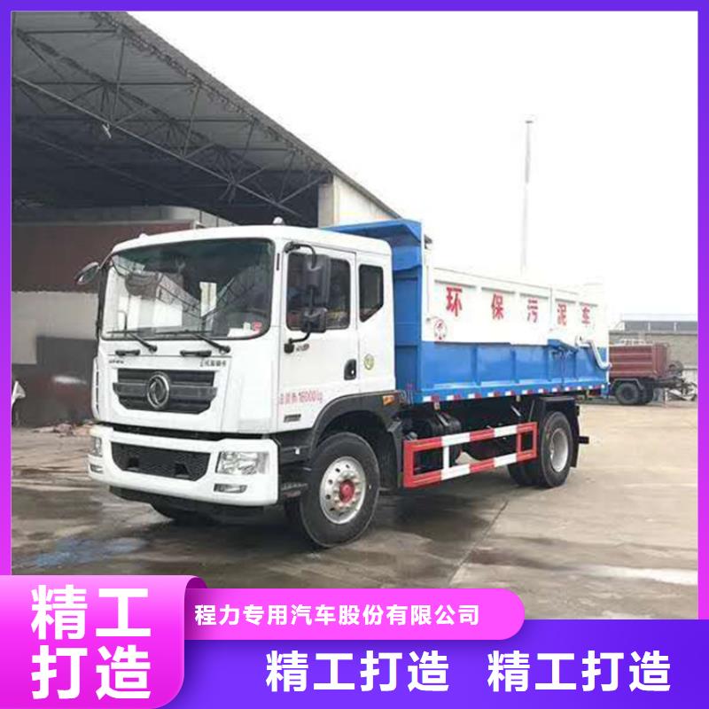 世界真细小洒水车视频-世界真细小洒水车-甘肃省酒泉市敦煌|玉门|庆阳|武威|临夏|甘南|金昌|定西(同城)生产商