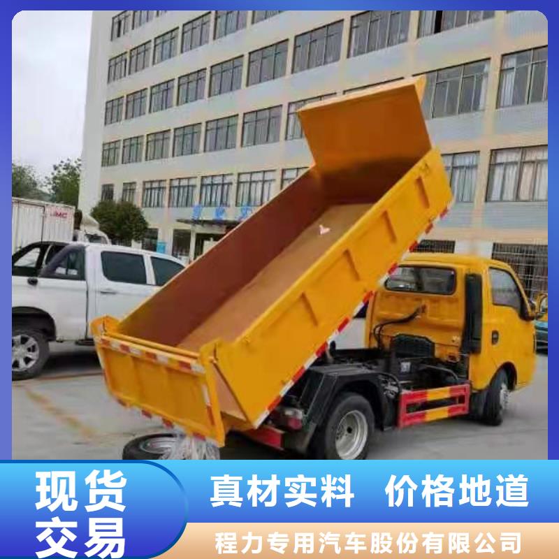粪污垃圾车粪污车库存齐全厂家直供