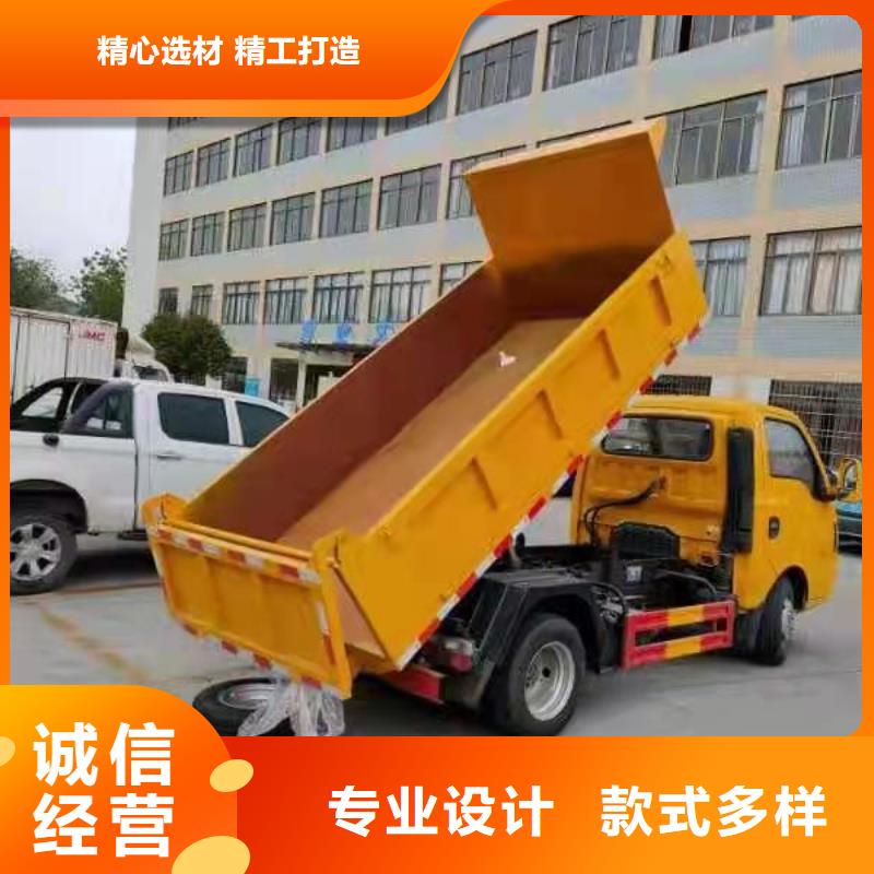 粪污垃圾车真正让利给买家