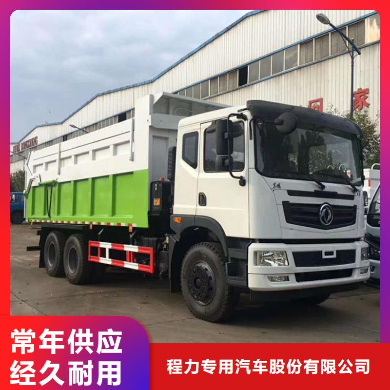 粪污垃圾车货源充足