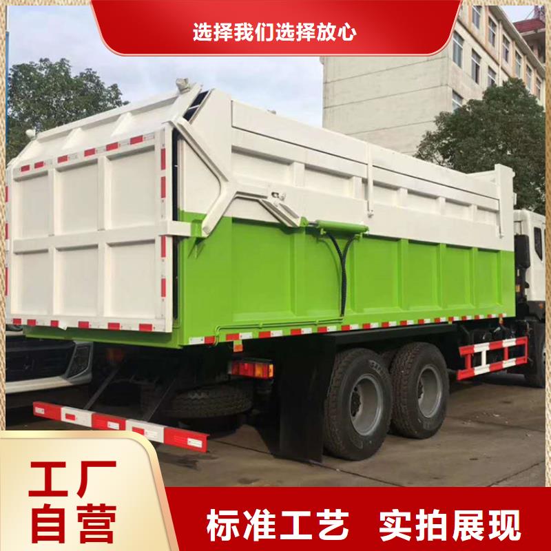  粪污垃圾车专业生产团队