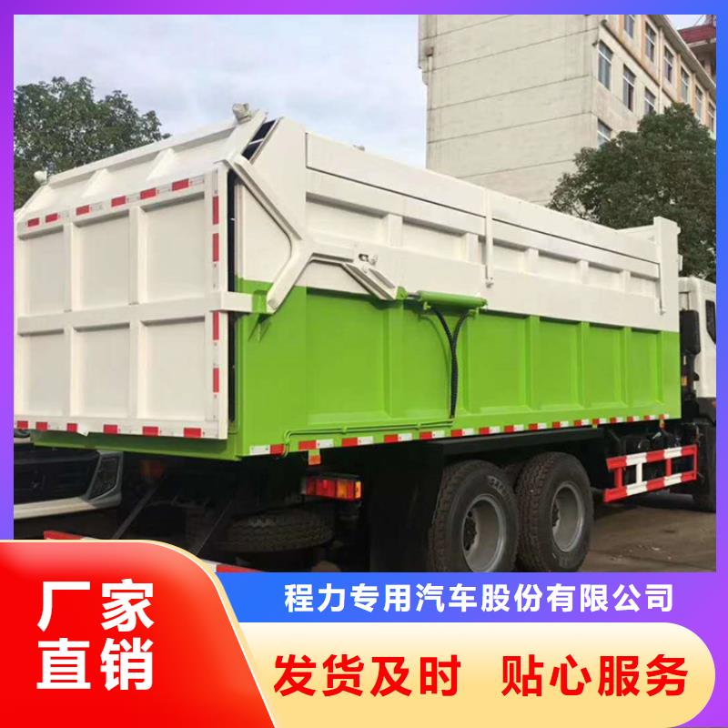 粪污垃圾车品质保证实力见证