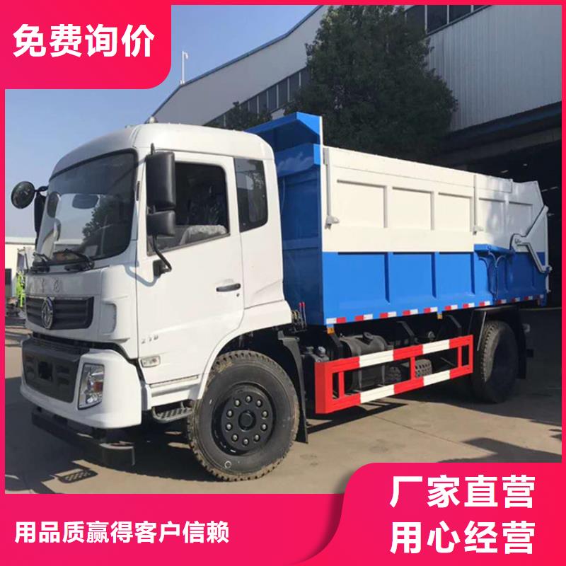 粪污垃圾车好产品不怕比