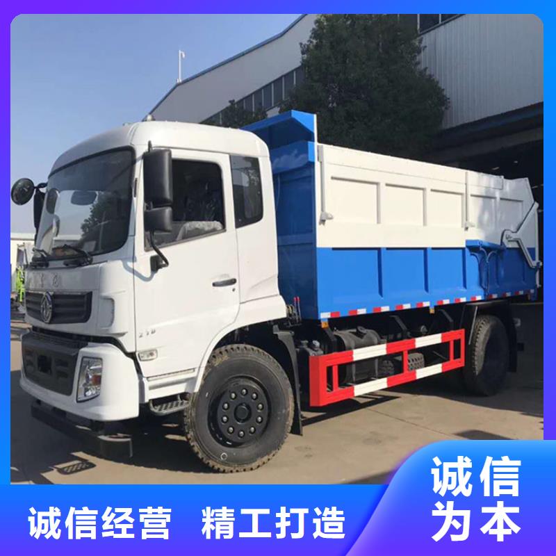 粪污垃圾车优选厂商