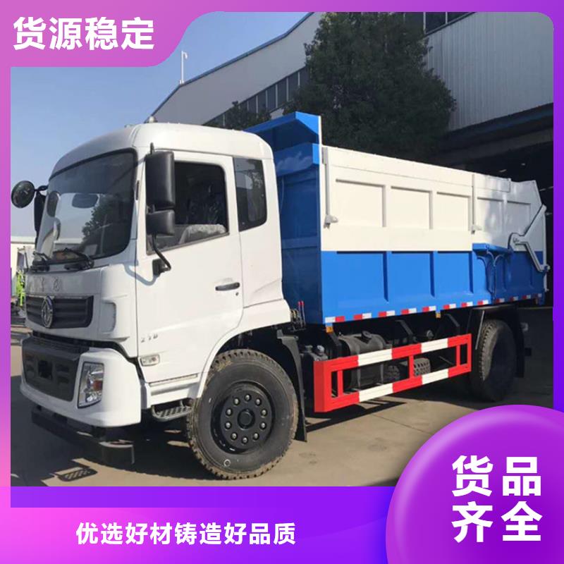 粪污垃圾车厂诚信经营