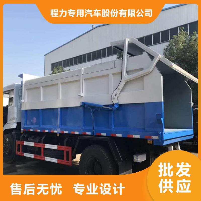 粪污垃圾车-粪污车品质信得过