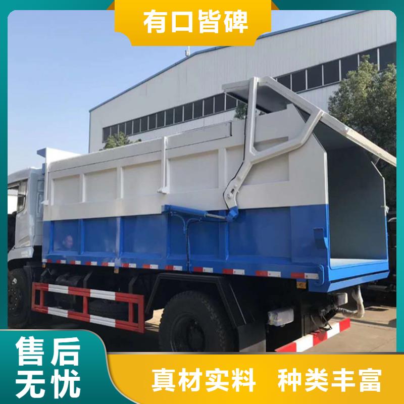 粪污垃圾车细节决定品质