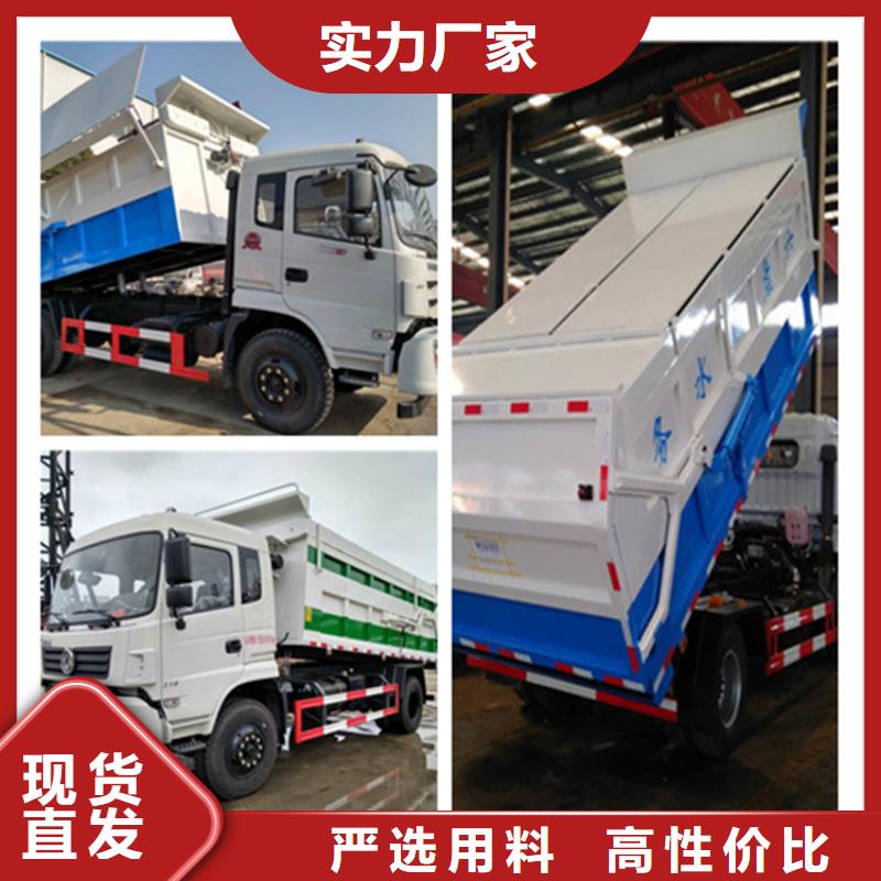 粪污垃圾车标准工艺