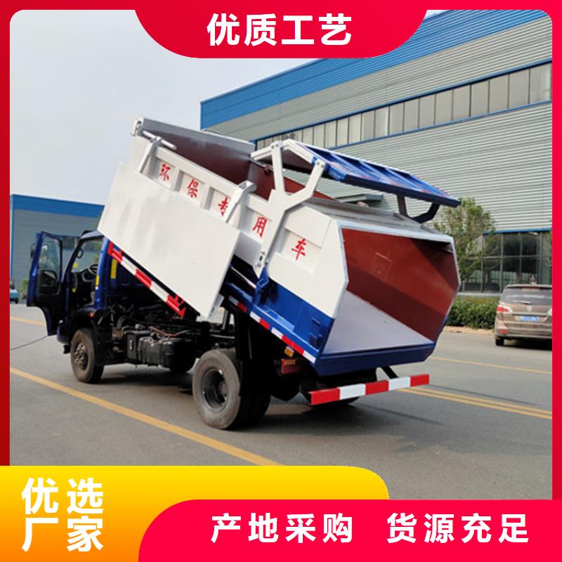 粪污垃圾车专注品质