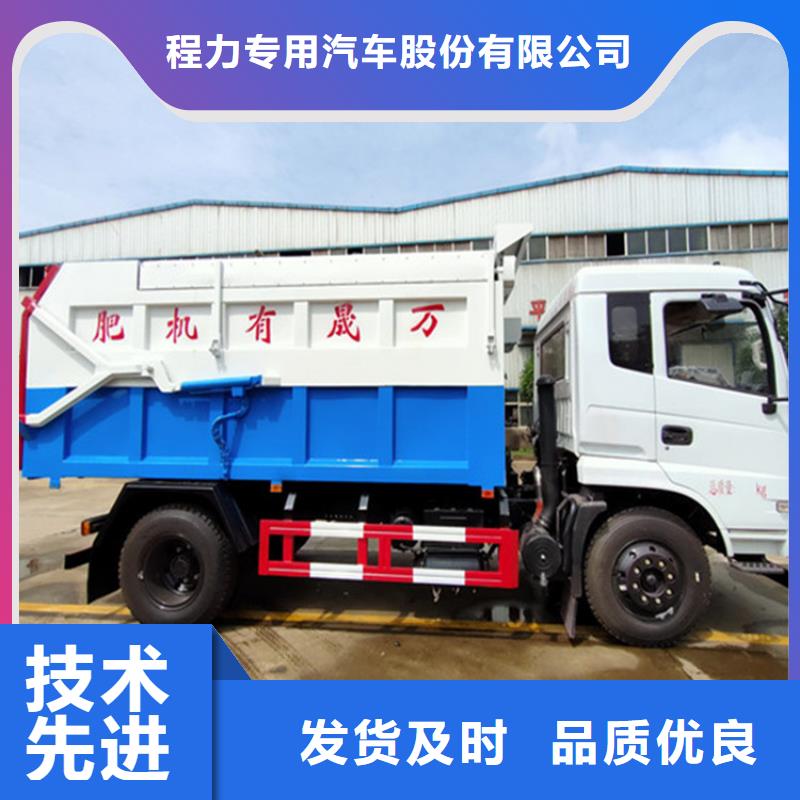 粪污垃圾车吸污车品种全