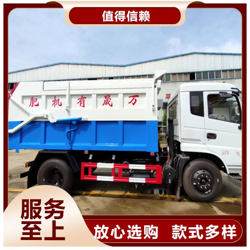 粪污垃圾车产地厂家直销