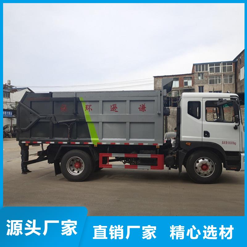  粪污垃圾车使用方法