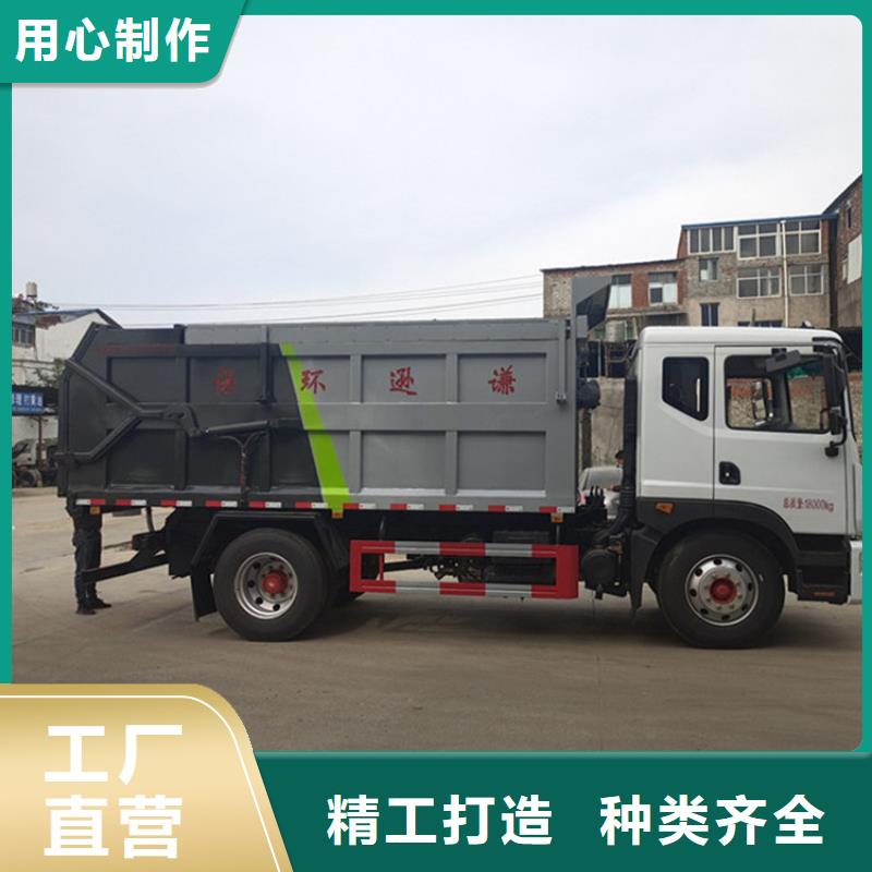 粪污垃圾车优势