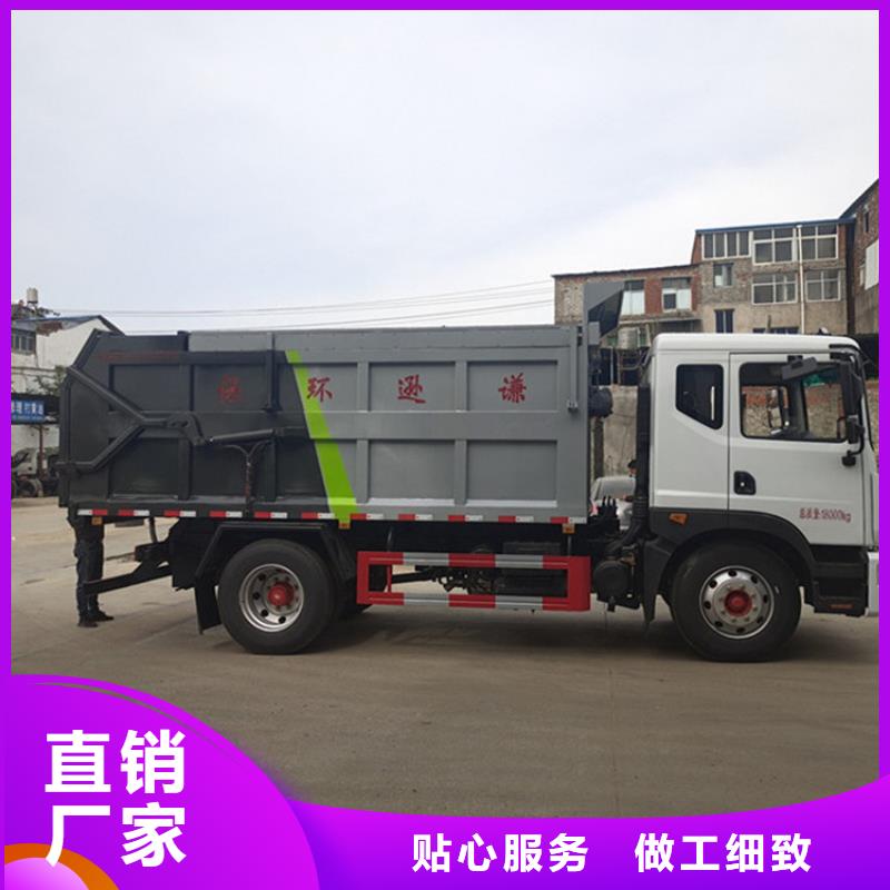 世界真细小洒水车视频-世界真细小洒水车|江苏省淮安市|金湖|盱眙|常州|连云港|南京|泰州|南通|徐州|扬州