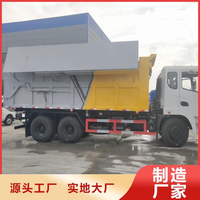 粪污垃圾车洒水车电子水炮品质信得过