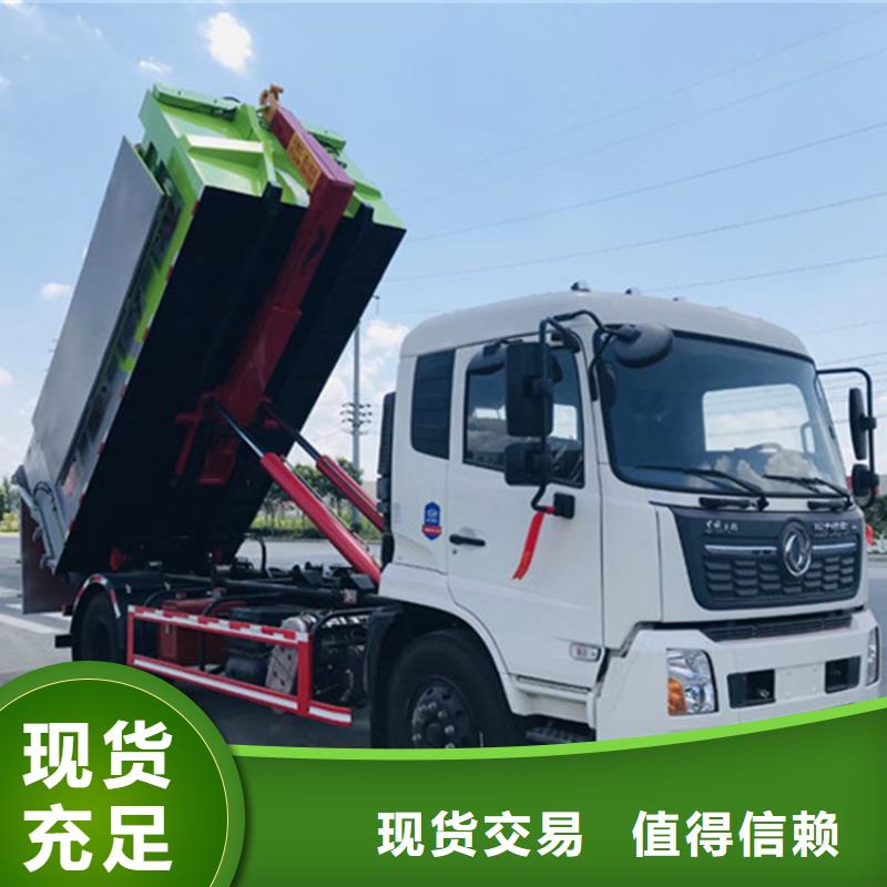 粪污垃圾车加工定制