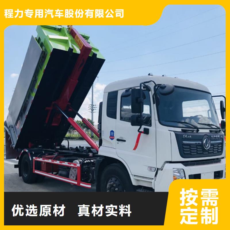 粪污垃圾车快捷物流