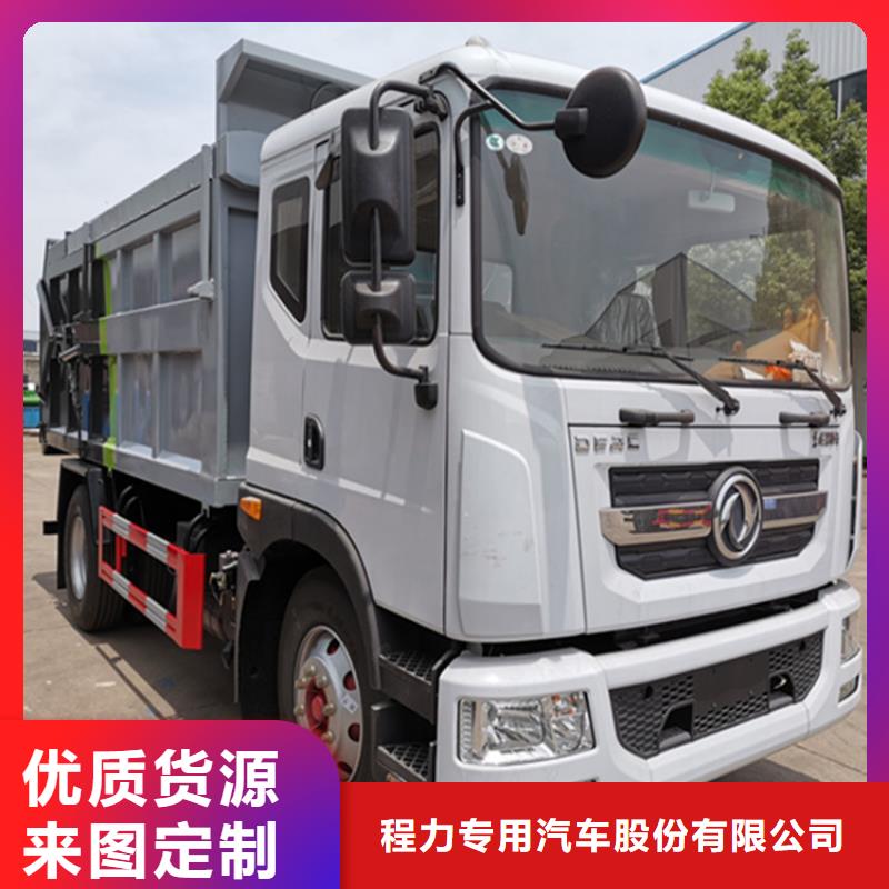 粪污垃圾车真正让利给买家