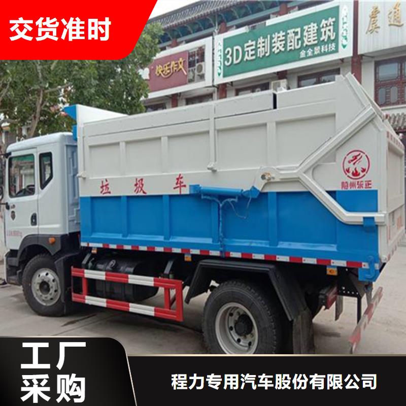 粪污垃圾车【粪污车】用途广泛