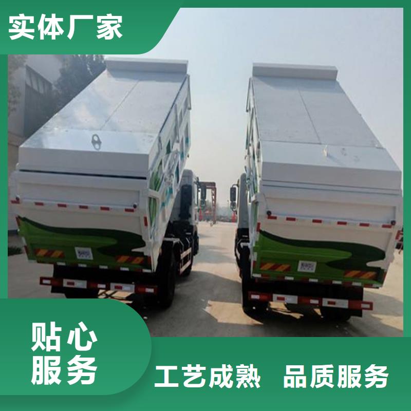 粪污垃圾车产品细节参数