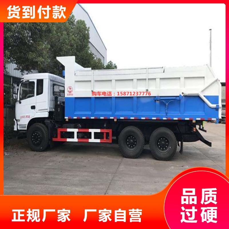 粪污垃圾车实力才是硬道理