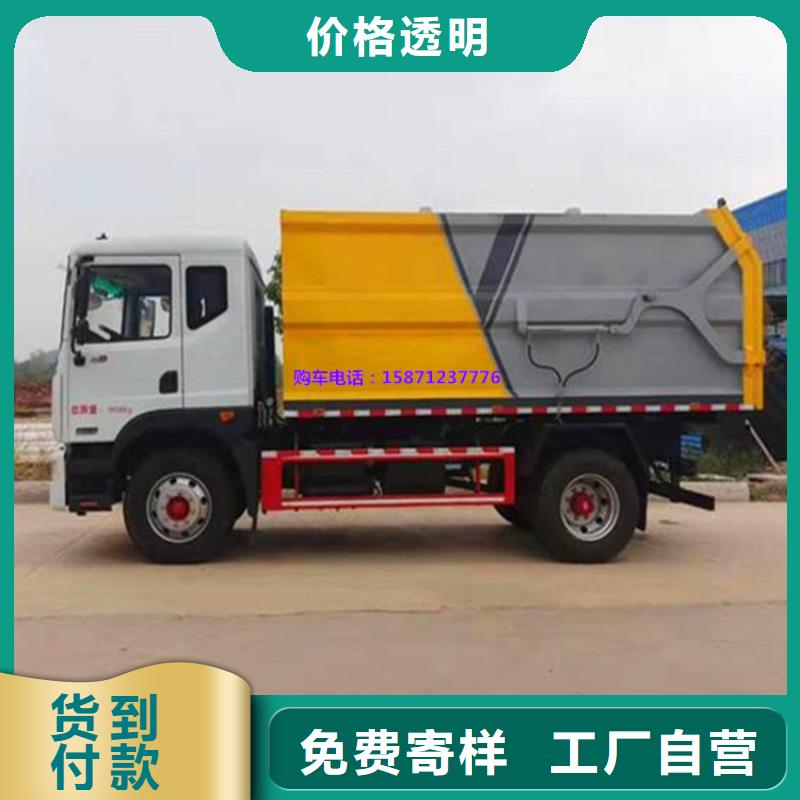 粪污垃圾车支持拿样